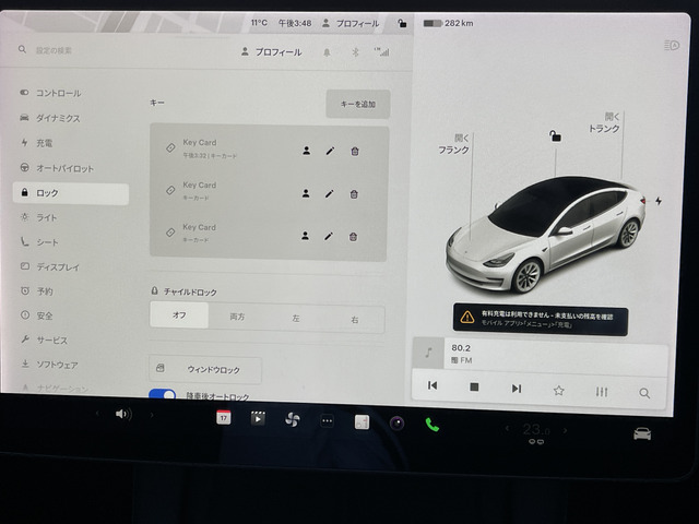 ���J�[�h�L�[�̐ݒ��h�A���b�N�̐ݒ肪�ł��܂��B������������!!���₢���킹��TEL06-6430-1230 E-mail cars_genesis2007@yahoo.co.jp�܂�!!��