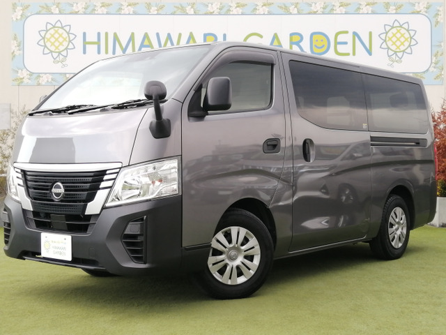 キャラバン2.0 DX ロング