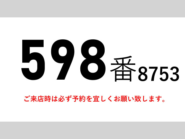 フォワードウィング