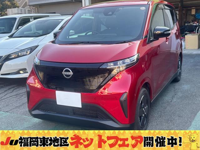 サクラ(日産) X 中古車画像