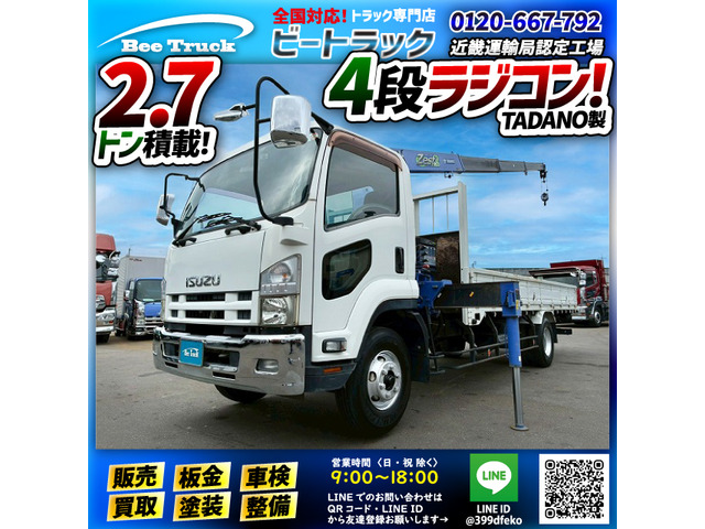 フォワードクレーン