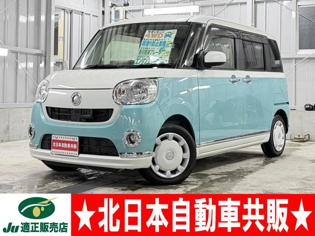 ムーヴキャンバス（ダイハツ）X メイクアップ SAII 4WD　2年車検(付)・スマアシ・純正ナビ・TV 中古車画像