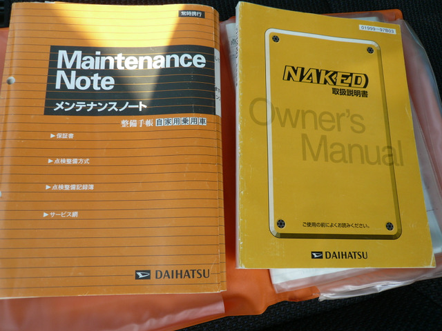 �����e�i���X�m�[�g�E�ԑ�/�����̎���t�����Ă��܂�