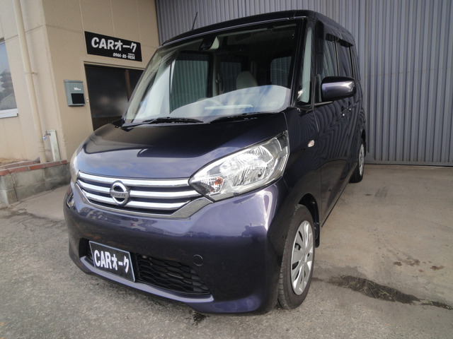 デイズルークスX Vセレクション+SafetyII