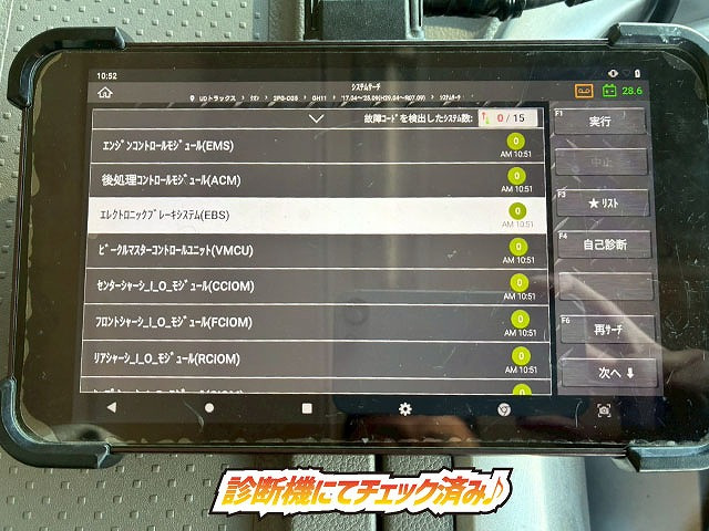 ���`�F�b�N�ρ�