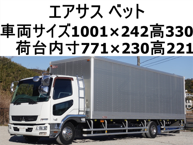 ファイターアルミバン