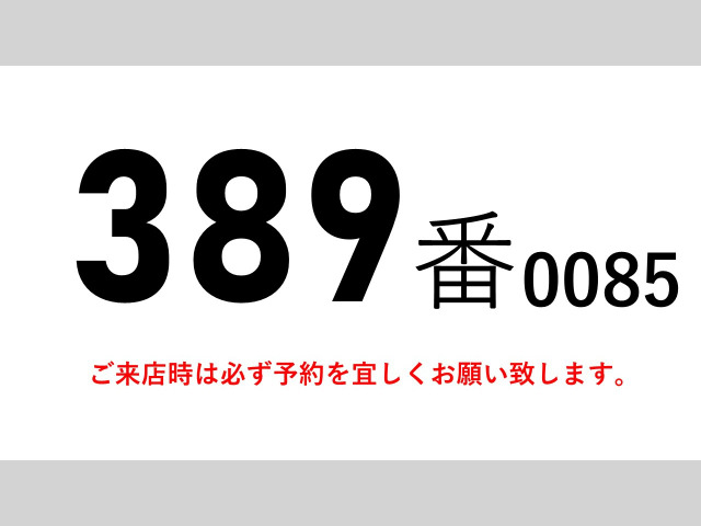 プロフィアダンプ