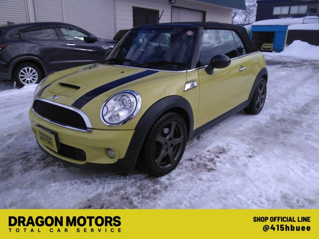 �~�j�R���o�[�`�u��(�~�j) �N�[�p�[S�@�h�����R �ē~�^�C�� ��R9�N6�� ���Îԉ摜