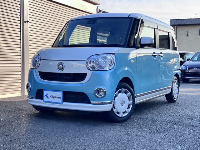 ムーヴキャンバスX リミテッド メイクアップ SAII