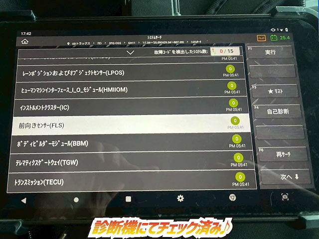 ���`�F�b�N�ρ�