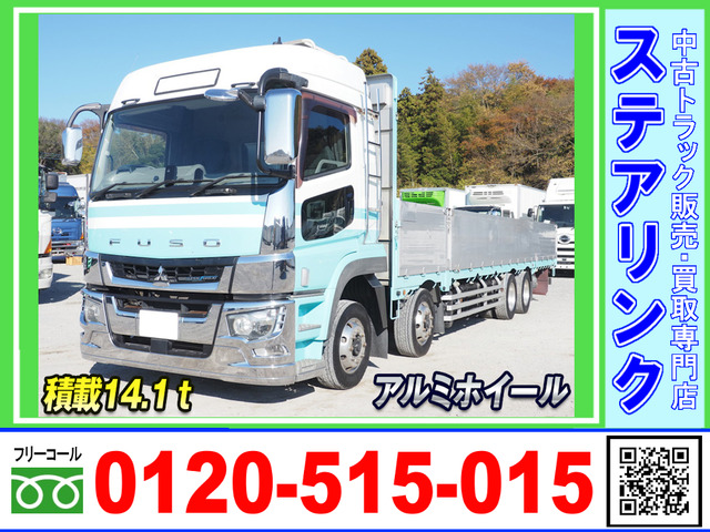 スーパーグレート