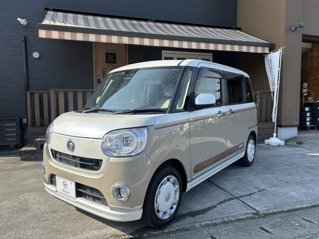 ムーヴキャンバスG メイクアップ SAIII