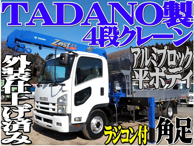 フォワードクレーン