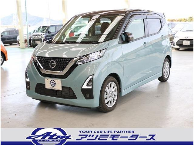 デイズハイウェイスターX プロパイロットエディション