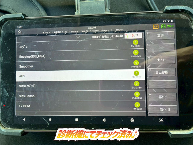 ���`�F�b�N�ρ�