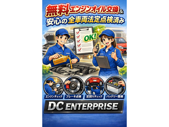 ���S���Ă��Ԃ��w�����Ē�����悤�ɕۏ؂���舵���Ă��܂��B�X�܎�舵���ۏ؂ɂ��܂��ẮA���C�y�ɂ��₢���킹���������܂�