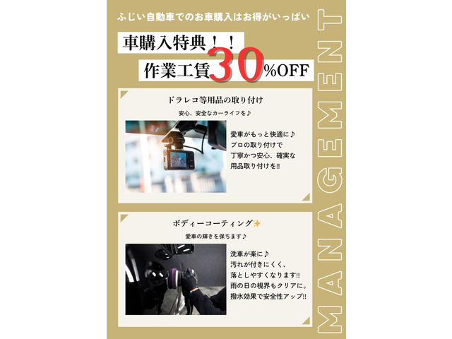 �ӂ��������Ԃł̂��ԍw���͂����������ς�^_^�h���C�u���R�[�_�[���t����{�f�B�[�R�[�e�B���O�ȂǍ�ƍH��30%OFF!!����]�̂��q�l�͂����񎞂ɂ��\���t������������