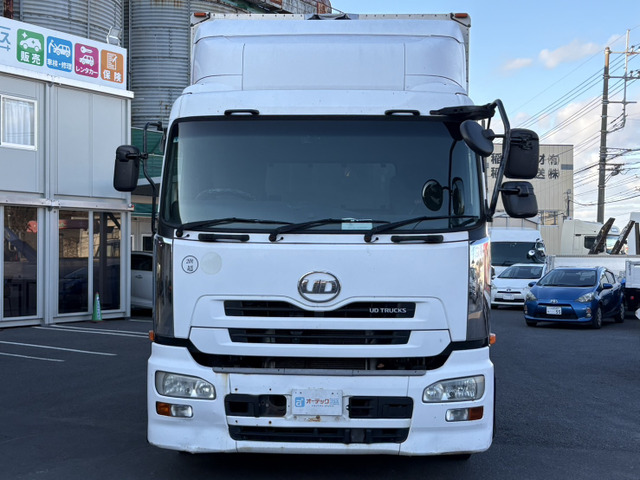 クオンアルミウイング