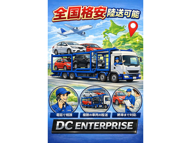 �����̔[�ԉ\�ł��B�k�C�����牫��܂ŁA���C�y�ɂ��⍇����������!�����Ԃ�����ꍇ�͔[�Ԕ�p�����������Ă��������܂��B