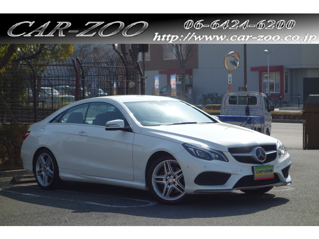EクラスクーペE250 AMGスポーツパッケージ