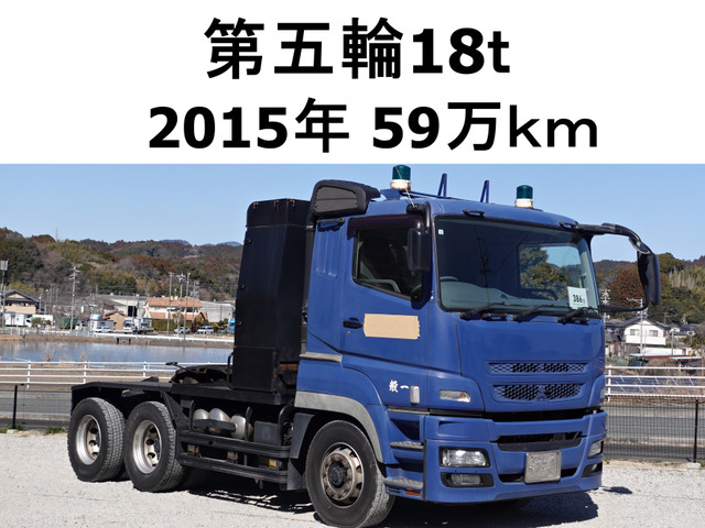 スーパーグレート(三菱) トレーラーヘッド　トレーラーヘッドトラクター 中古車画像