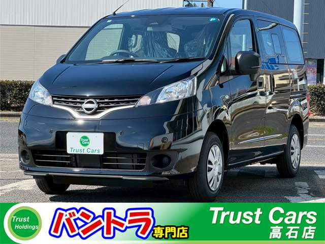 NV200バネットバン1.6 VX