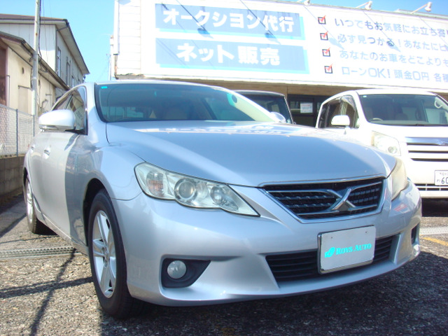マークX2.5 250G リラックスセレクション