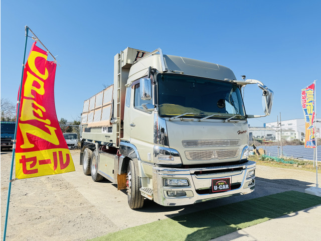 スーパーグレート