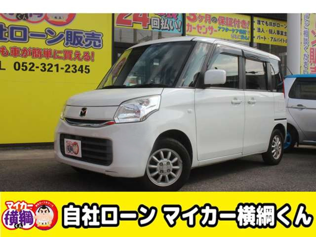 フレアワゴン（マツダ）XS 中古車画像