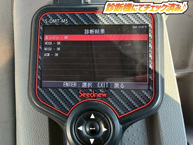 ���`�F�b�N�ρ�