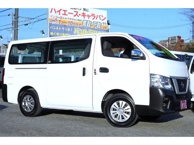 NV350キャラバン2.5 DX ロング ディーゼル 4WD