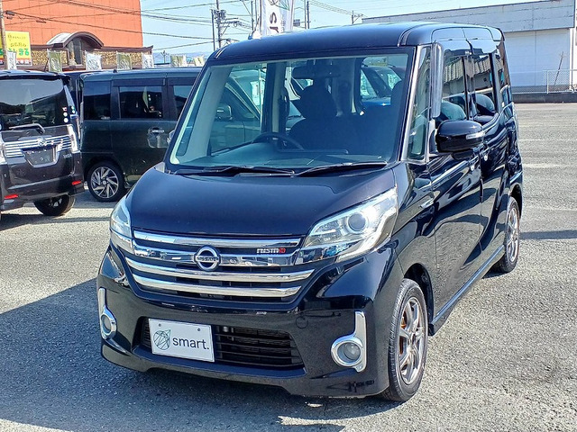 デイズルークスハイウェイスター X