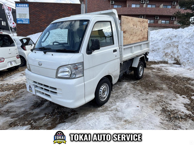 ハイゼットトラックローダンプ 4WD