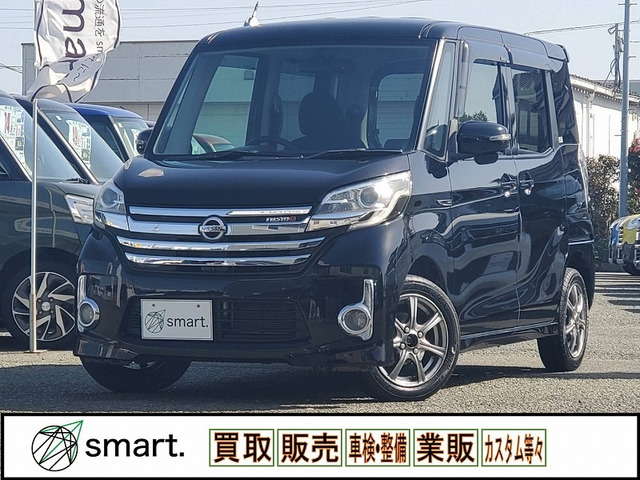 デイズルークスハイウェイスター X