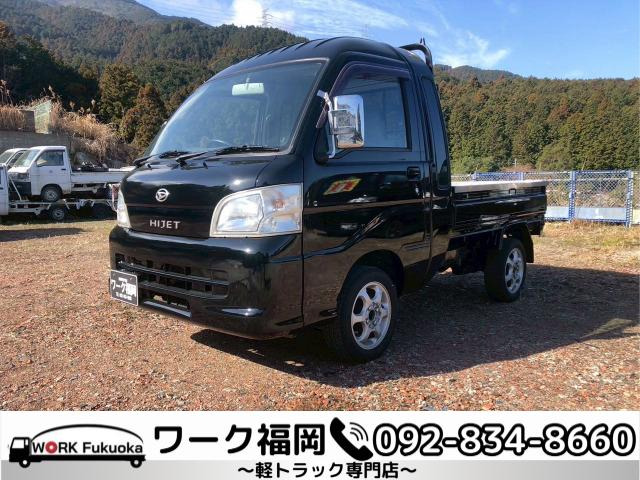 ハイゼットトラックジャンボ