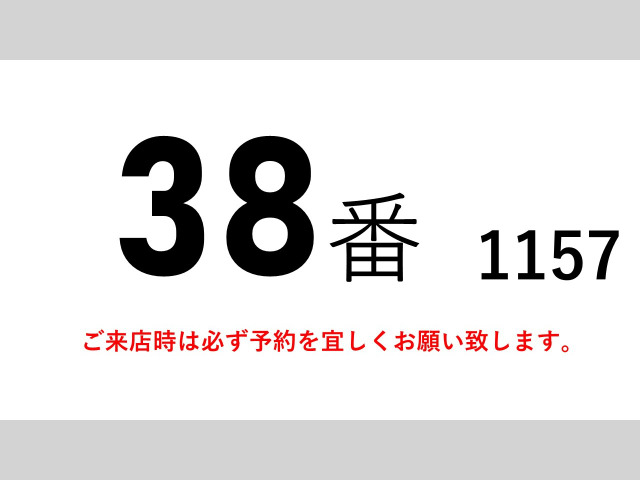 フォワードダンプ