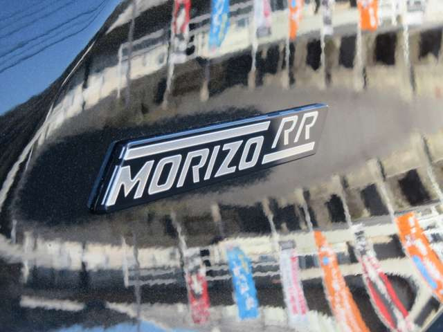 運転する楽しさを追求したハイパフォーマンスモデル、モリゾウRR!この機会に如何でしょうか!!