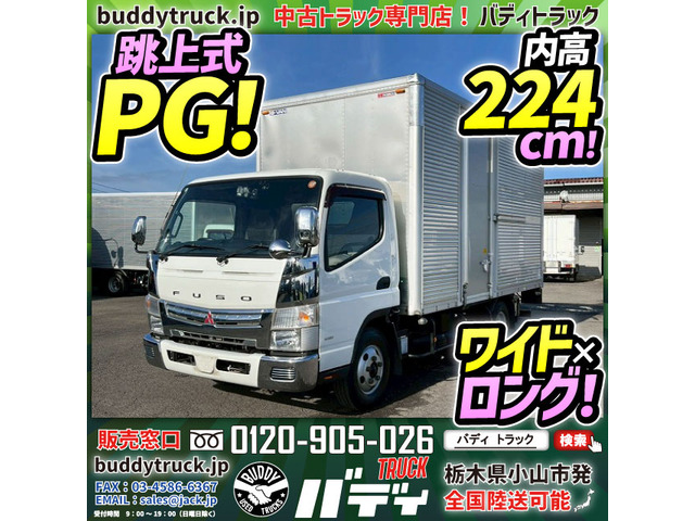 キャンターアルミバン