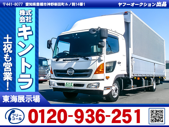 レンジャーウィング