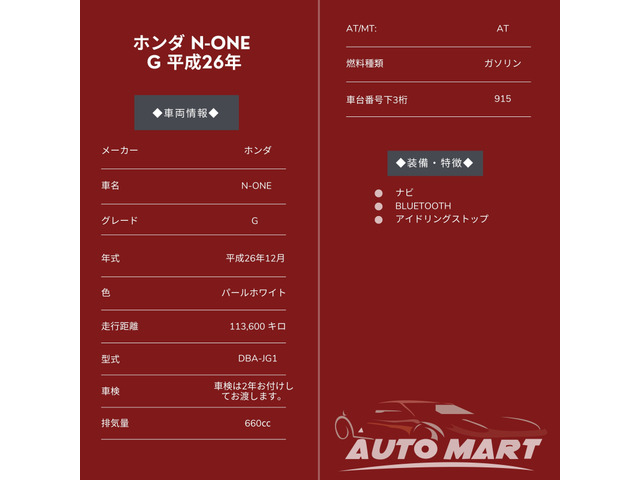 ���i�r/BLUETOOTH/�h���C�u���R�[�_�[/T�`�F�[����!