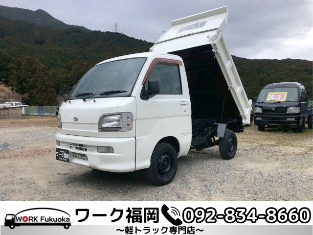 ハイゼットトラックローダンプ 4WD