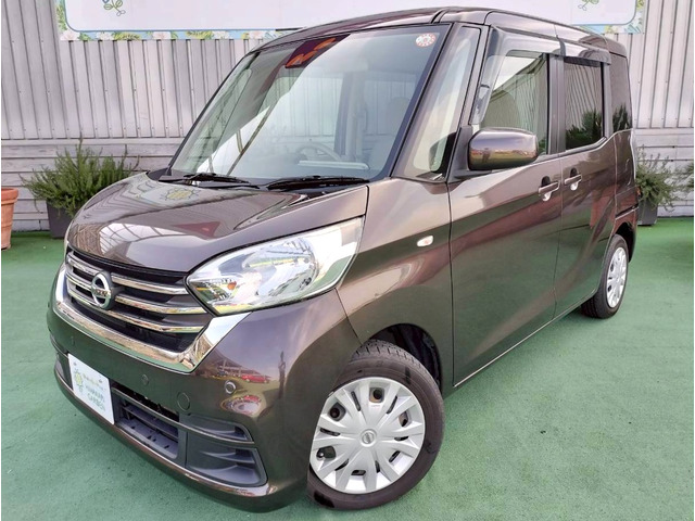 デイズルークスS