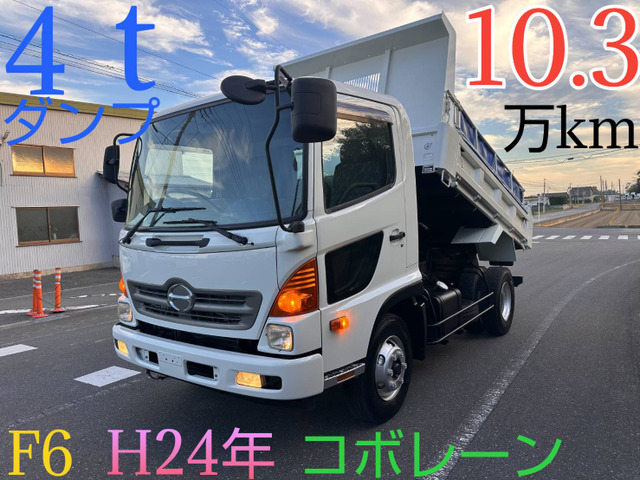 レンジャーダンプ