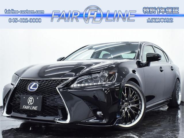 GS450h Iパッケージ