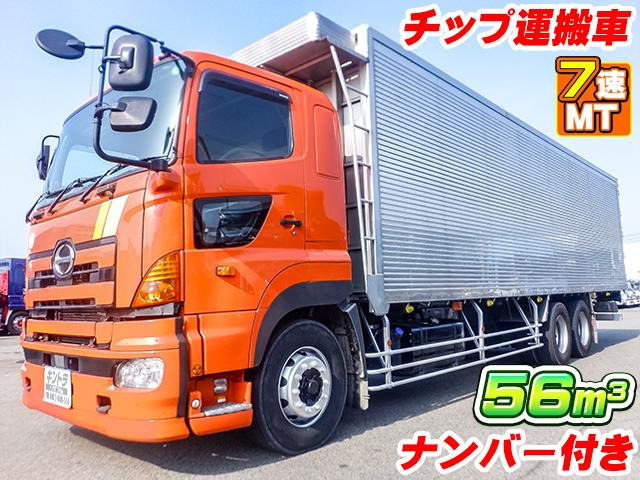 プロフィア平ボディ