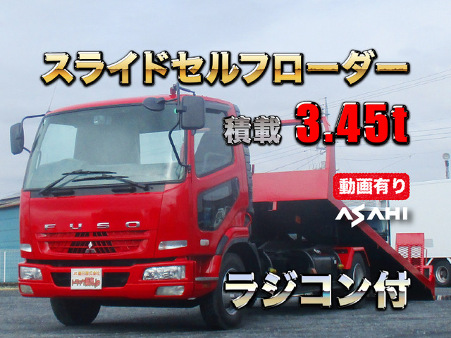 ファイターセーフティローダー