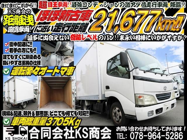 �_�ˎs���攭�ł�!!