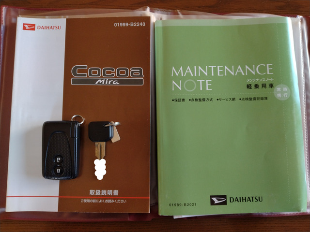 �V�ԕۏ؏��E�戵�������E�X�}�[�g�L�[�E�X�y�A�L�[