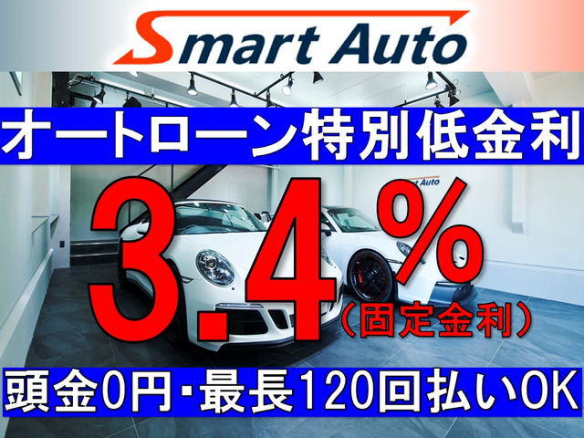 �����В�g�̐M�̉�ЂɂāA����0�`�E�����N��3.4%(�Œ����)�E�Œ�120��܂ŉ\�ł��B�c���ݒ胍�[��(����4.4%�`���u��50%)�̎戵�����L��܂��B