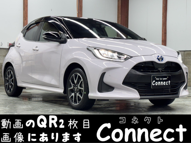 ヤリス1.5 ハイブリッド Z E-Four 4WD